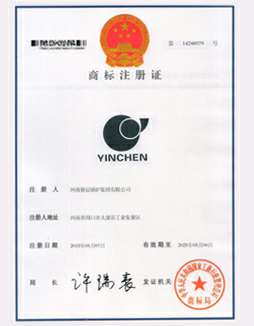 皇冠最新官网·crown官网中国有限公司商标注册证书